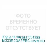 M323R2GA3EB0-CWMOD