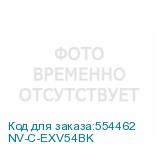 NV-C-EXV54BK