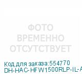 DH-HAC-HFW1500RLP-IL-A-0280B-S3