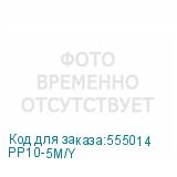 PP10-5M/Y
