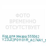 Y22L02P01101R_AC74A1_16