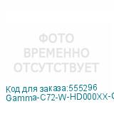 Gamma-C72-W-HD000XX-GL