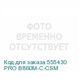 PRO B860M-C-CSM
