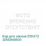 32M2N8800