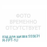 R-FPT-1U