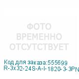 R-3x32-24S-A-I-1820-3-3PN