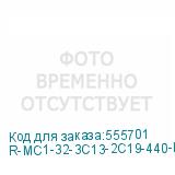 R-MC1-32-3C13-2C19-440-K