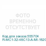 R-MC1-32-48C13-A-MI-1820-3-2P