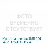 9S7-1824B4-899