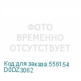 D0DZ3062