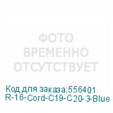R-16-Cord-C19-C20-3-Blue