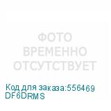 DF6DRMS