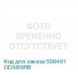 DDSB6RB