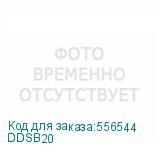 DDSB20