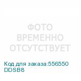 DDSB8