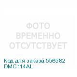 DMC114AL