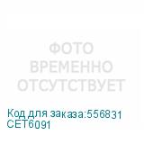 CET6091