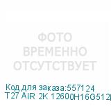 T27 AIR 2K 12600H16G512FKRU