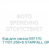 T1101 256+8 STARFALL GREY