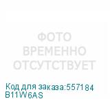 B11W6AS