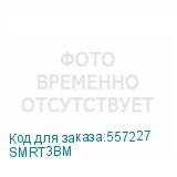SMRT3BM