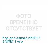 SMRM 1 /wo