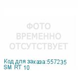 SM RT 10