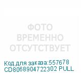 CD8068904722302 PULL