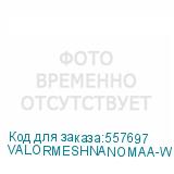 VALORMESHNANOMAA-WHCWW