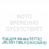 JBLSB170BLK(UK/CN/AS)