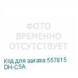 DH-C5A