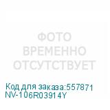 NV-106R03914Y