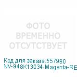 NV-948K13034-Magenta-RE
