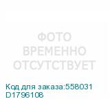 D1796108