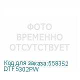DTF5302PW