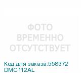 DMC112AL
