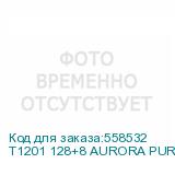 T1201 128+8 AURORA PURPLE