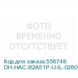 DH-HAC-B2A51P-U-IL-0280B-S3