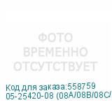 05-25420-08 (08A/08B/08C/08D)