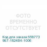 9S7-1824B4-1006