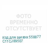 C11CJ89507