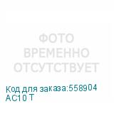 AC10 T