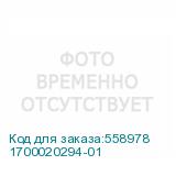 1700020294-01