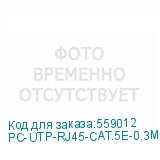 PC-UTP-RJ45-CAT.5E-0.3M-BK