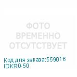IDKR0-50
