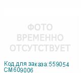 CM609006