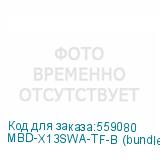MBD-X13SWA-TF-B (bundle)
