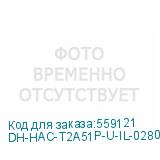 DH-HAC-T2A51P-U-IL-0280B-S3
