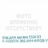 F-VISION-360-WH-ARGB-V2