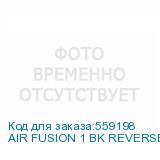 AIR FUSION 1 BK REVERSE